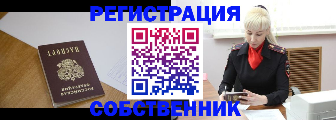 регистрация для дет. сада в Татарске